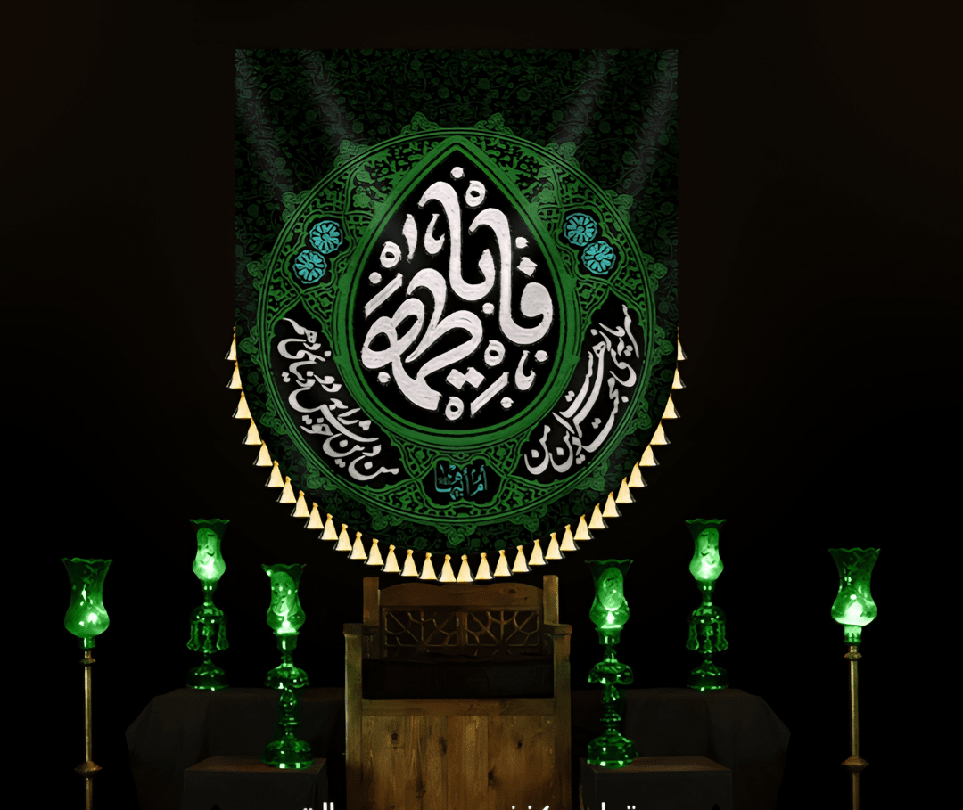 فاطمه(س)؛ از انفاق تا وقف و ماندگاری احسان