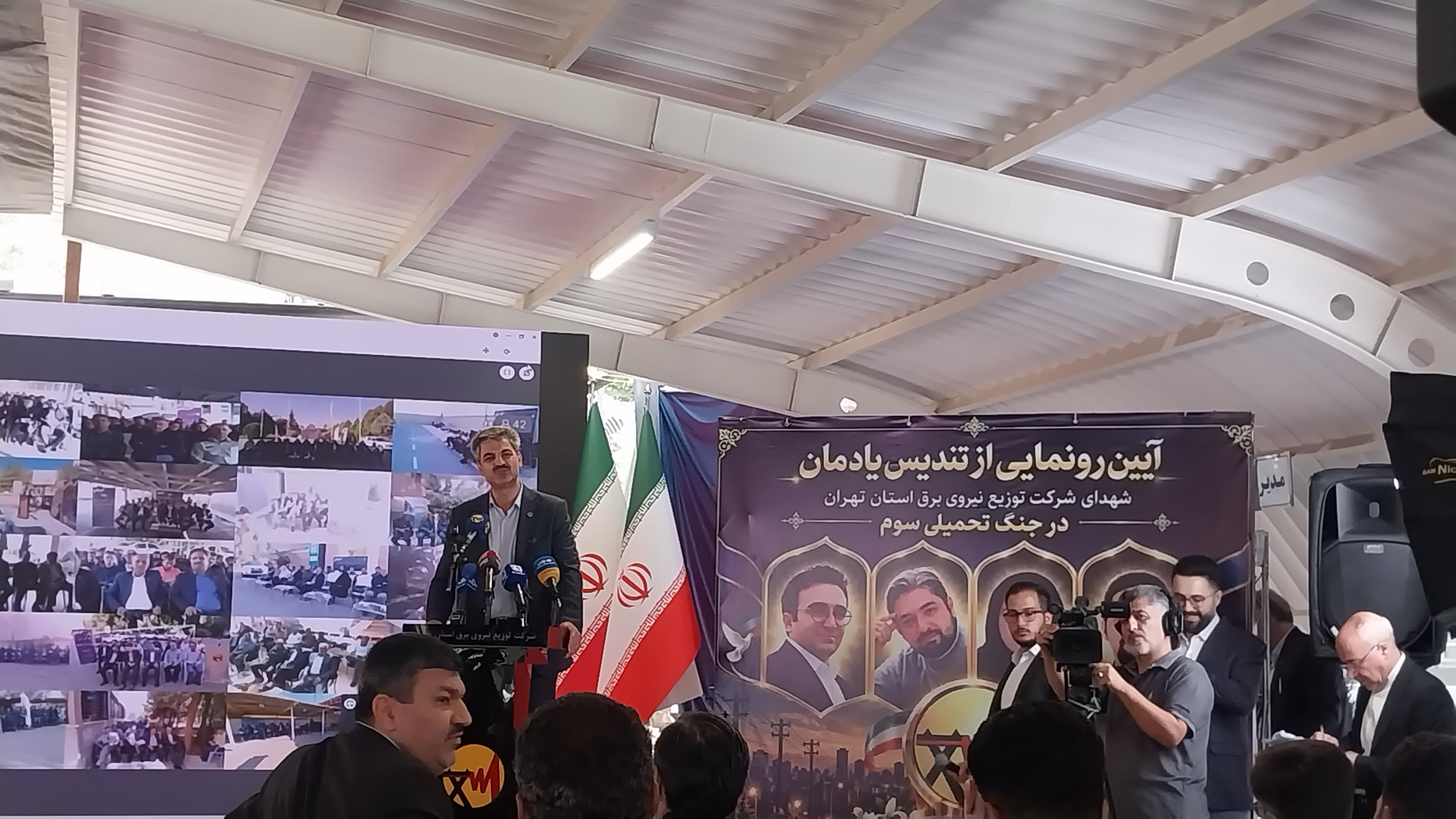 تهران از نظر بار مصرفی بخش صنعت، رتبه نخست کشور را دارد/ ۹۰ درصد ماینرهای غیرمجاز کشف‌شده استان تهران در واحدهای صنعتی بود
