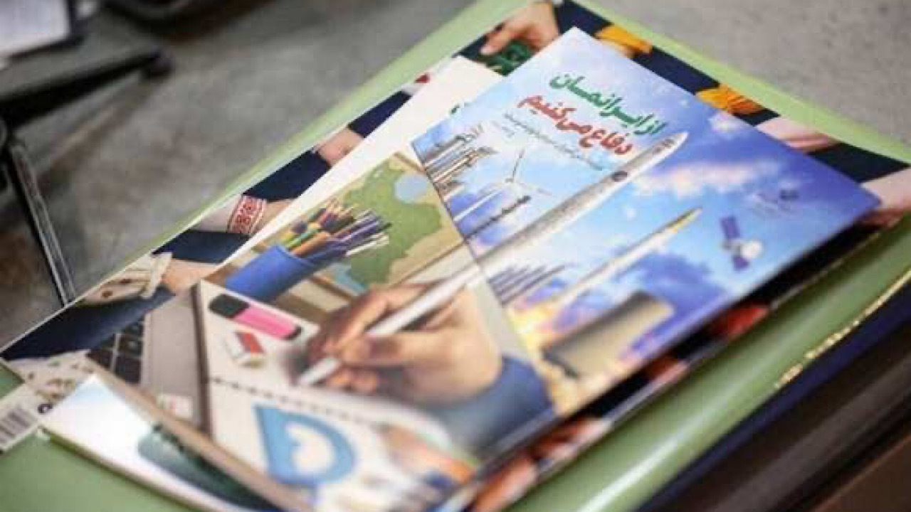 نحوه ارزشیابی بسته‌های «از ایرانمان دفاع می‌کنیم»