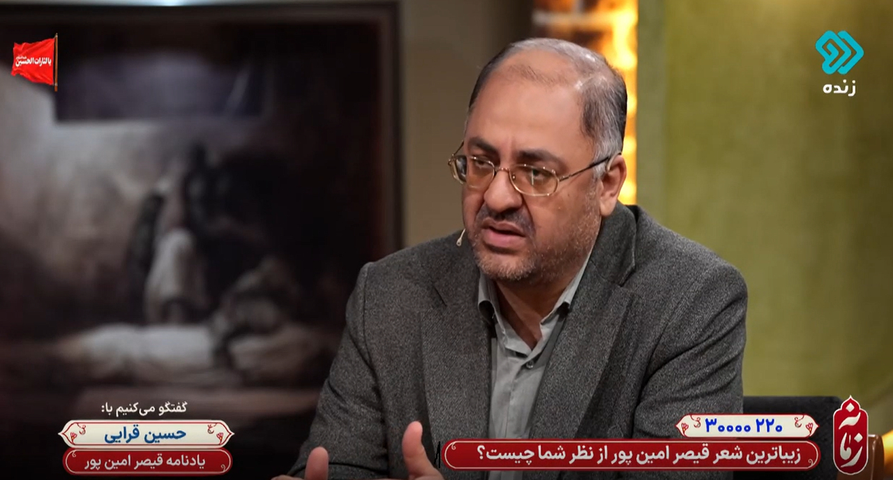 فراتر از شعر؛ نگاهی به اخلاق و اصالت در زیستِ قیصر امینپور + فیلم