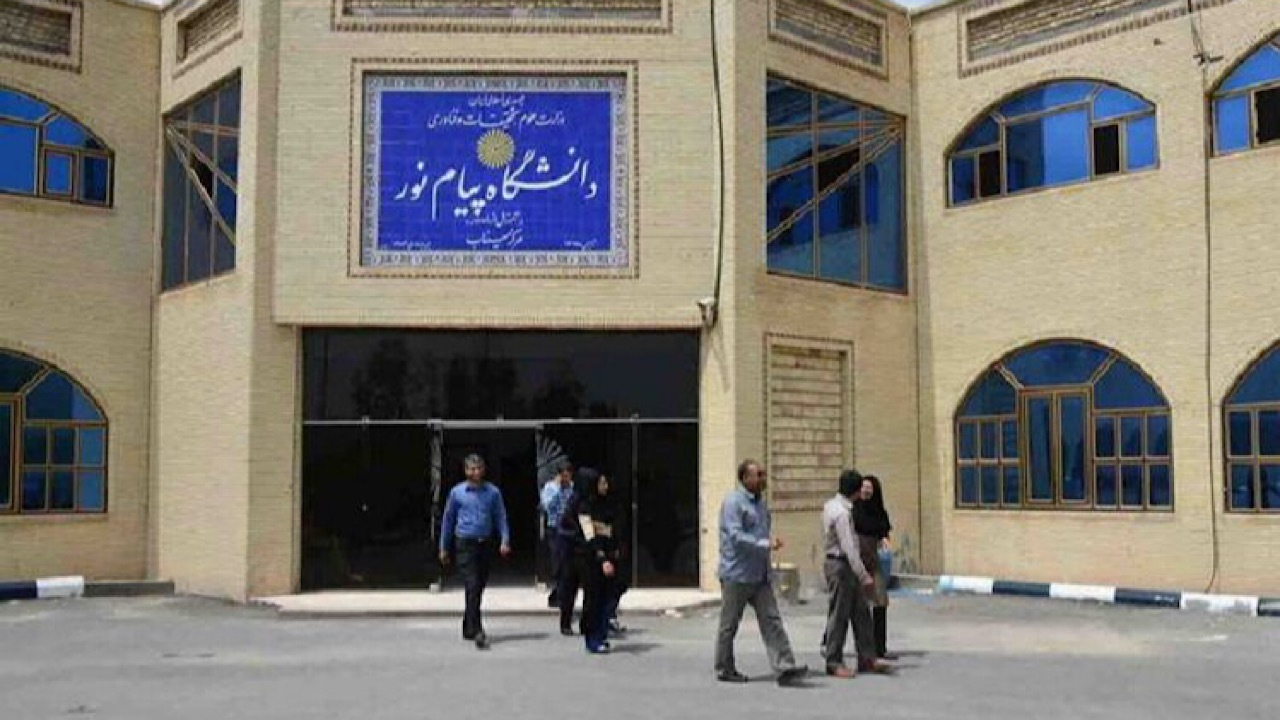 کلاسهای دانشگاه پیام نور در همه مقاطع مجازی شد