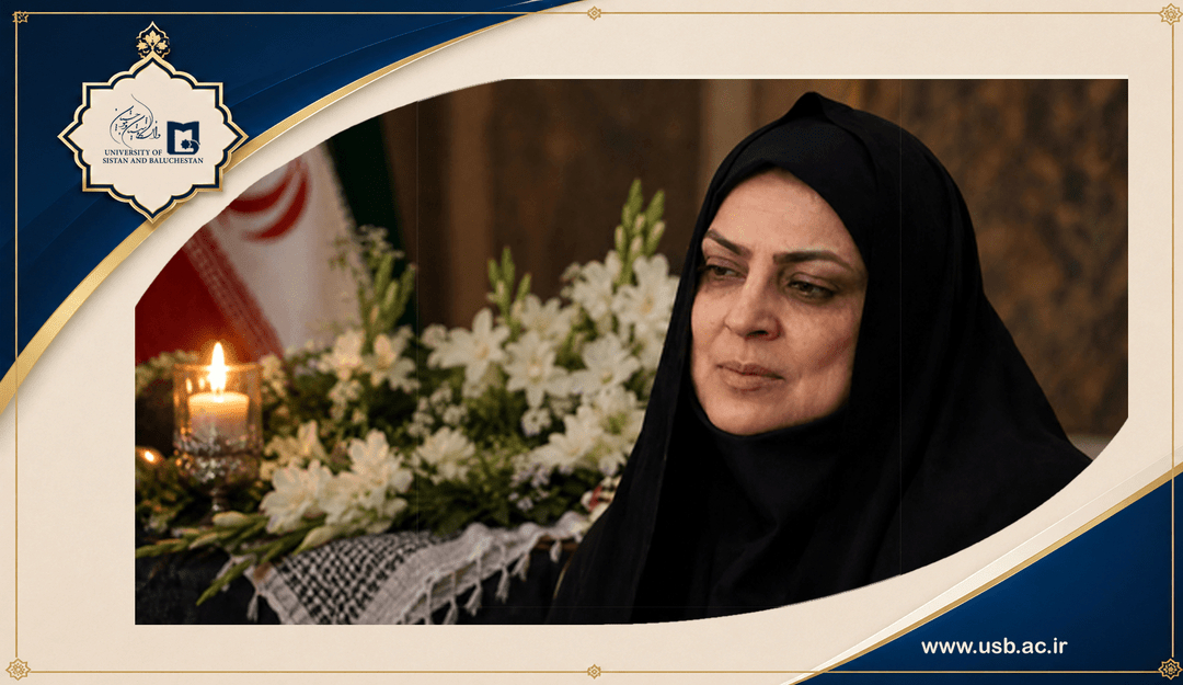پیام تسلیت رئیس دانشگاه سیستان و بلوچستان در پی شهادت دکتر نصرت افتخاری