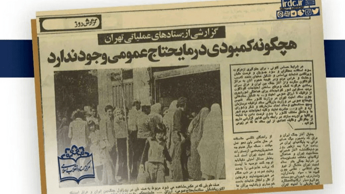 دولت در برابر اقتصاد جنگی چه کرد؟