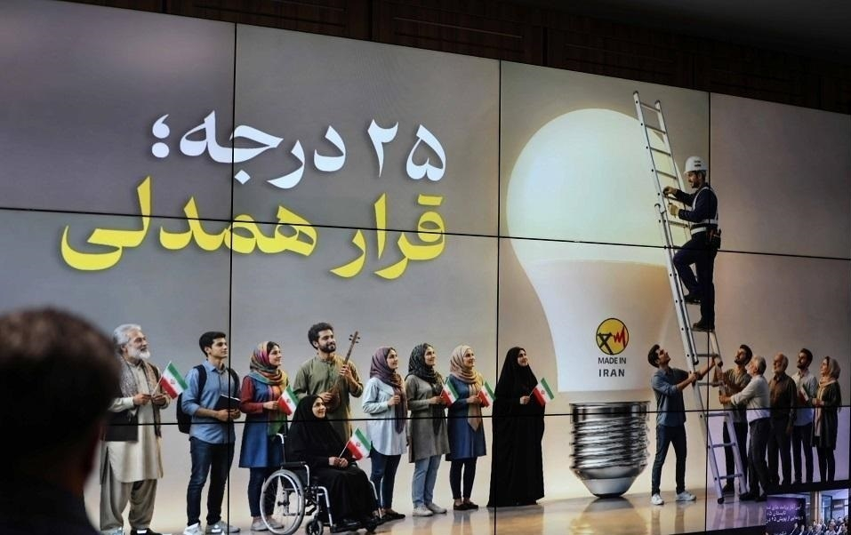 از «۲۵ درجه» تا امنیت انرژی؛ قرار همدلی برای روشن ماندن ایران