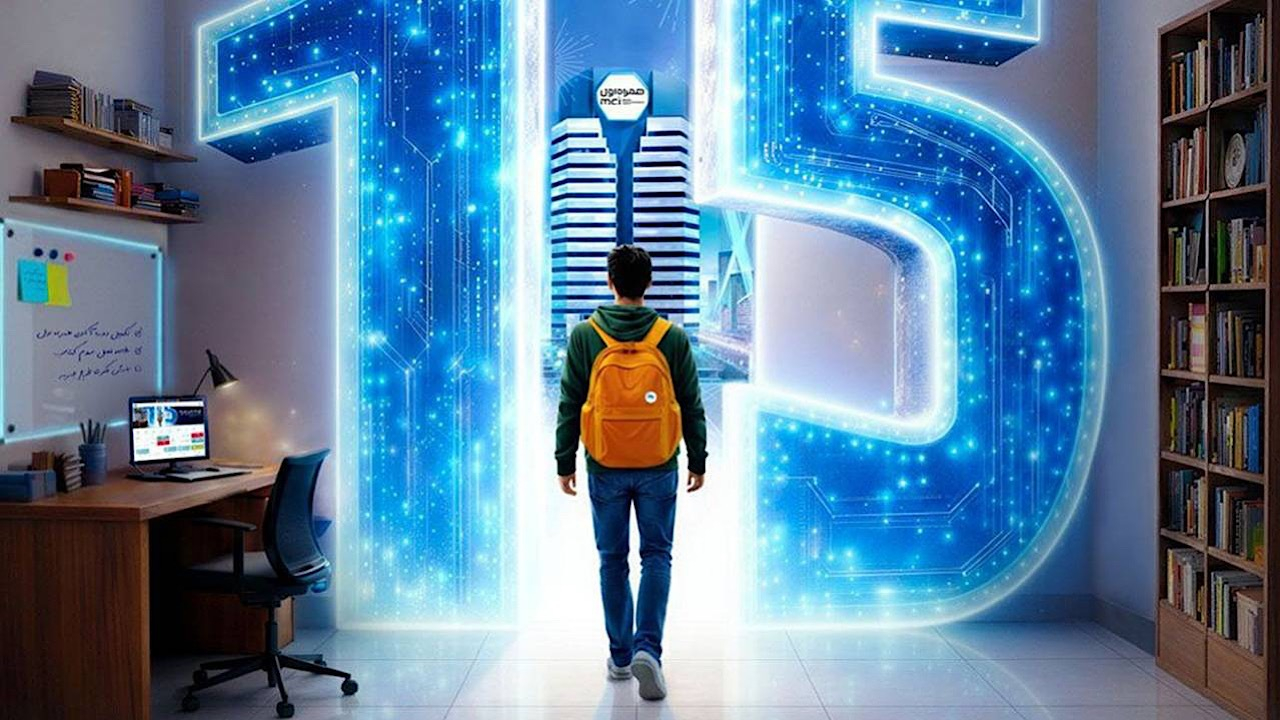 آغاز ثبت‌نام پانزدهمین دوره کارآموزی همراه اول