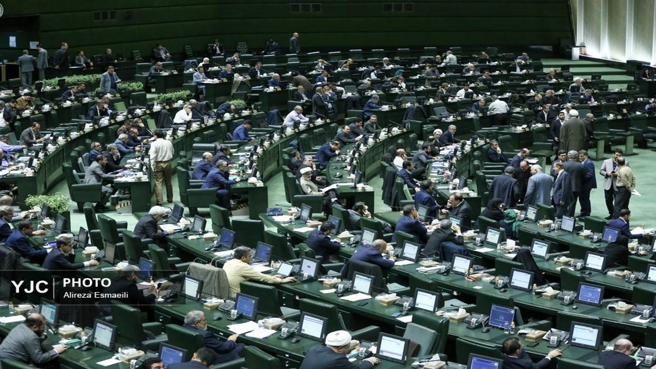 پرداخت وام‌های ازدواج و فرزندآوری به کمیسیون تلفیق ارجاع شد