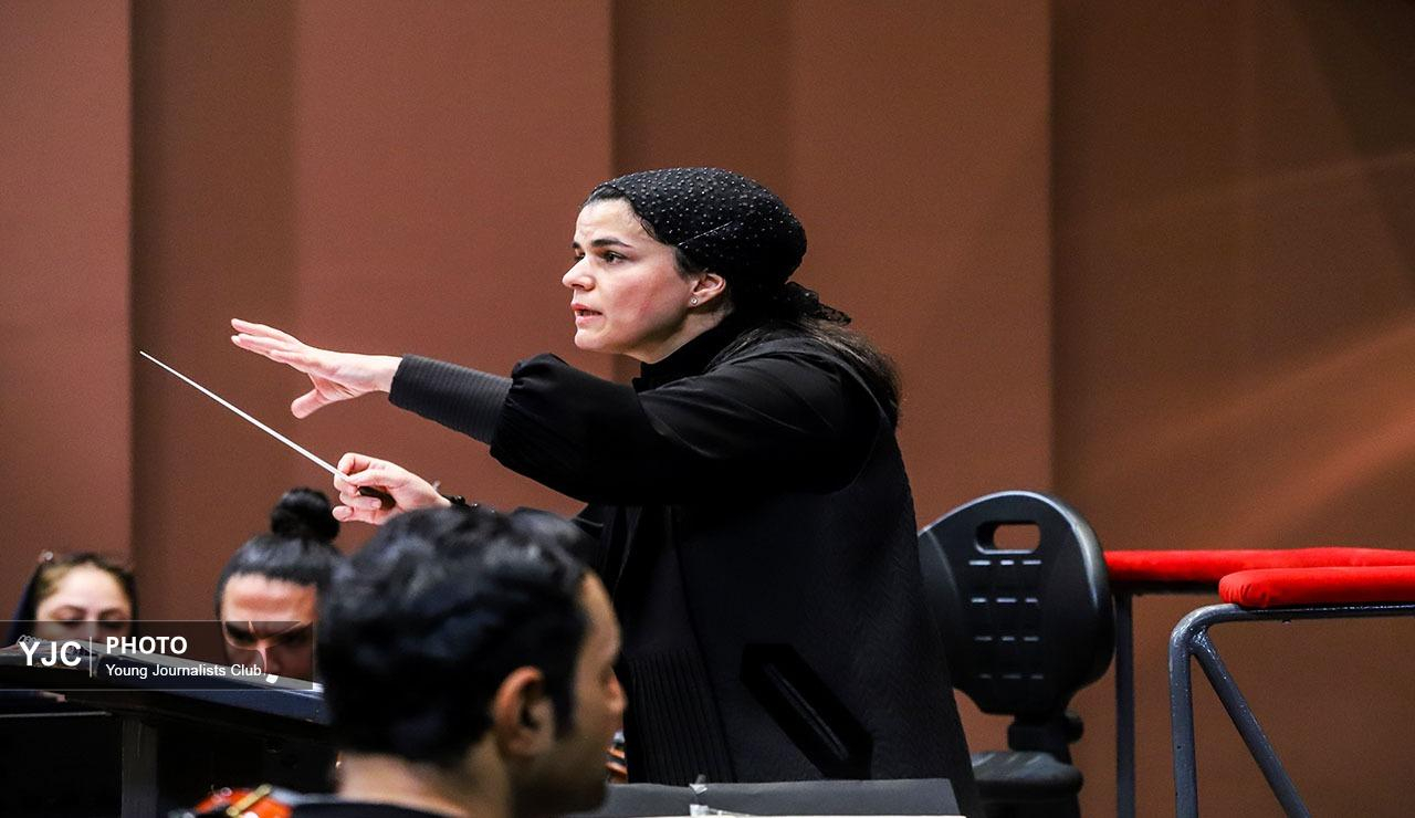 تمرین ارکستر سمفونیک تهران