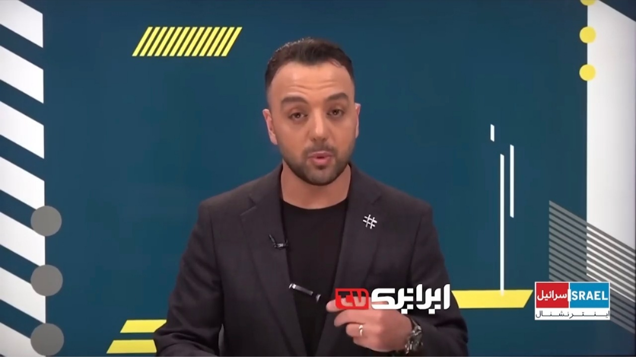 یک دقیقه وقاحت روی آنتن زنده اسرائیل اینترنشنال؛ اتاق فرمان جنگ علیه ایران! + فیلم