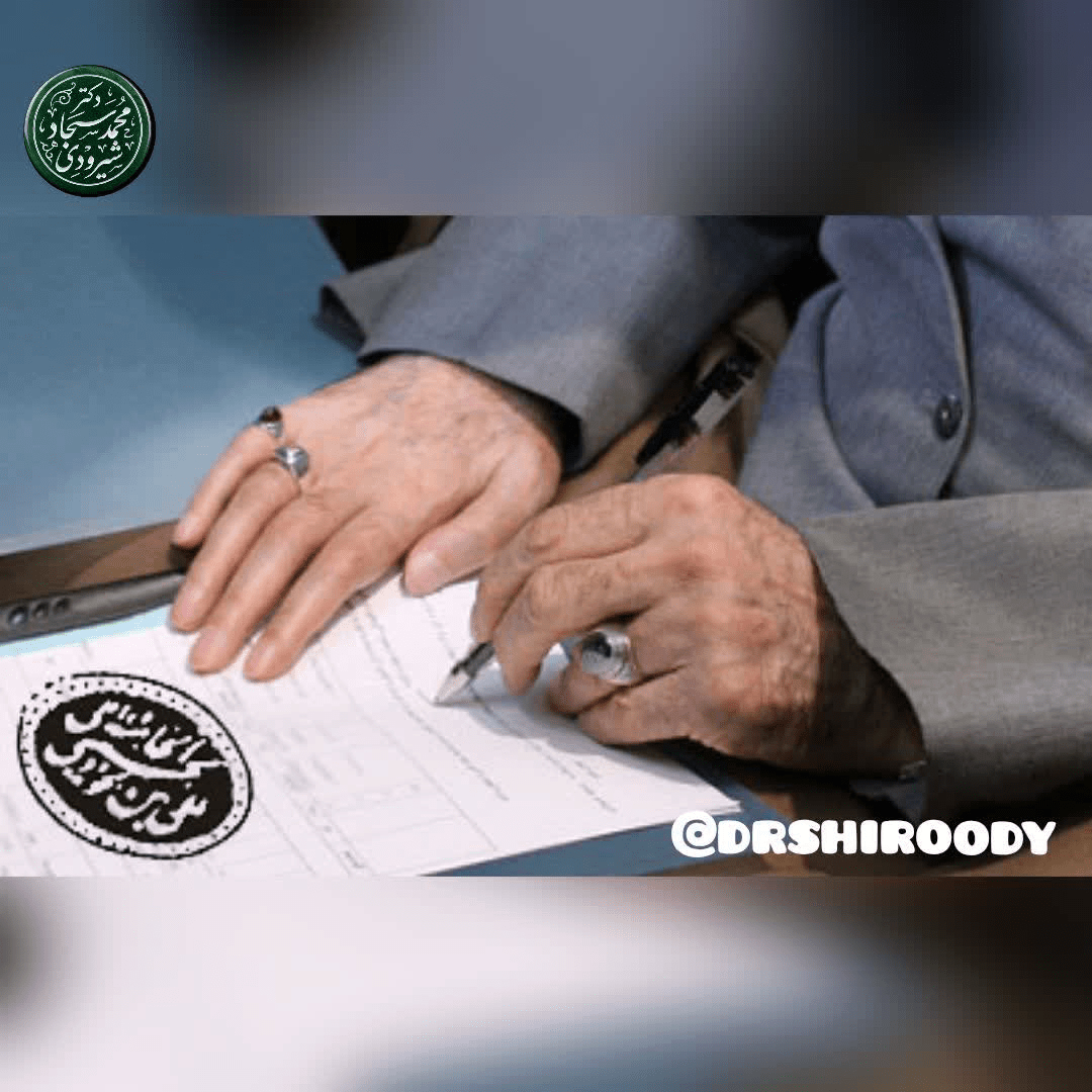 بمب اتم یا قدرت هوشمند؟