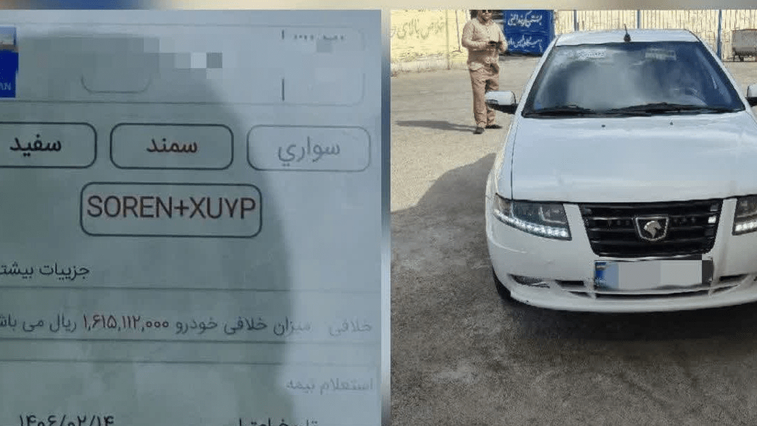 توقیف سواری سمند با بیش از یک میلیارد و ۶۱۰ میلیون ریال خلافی در قم