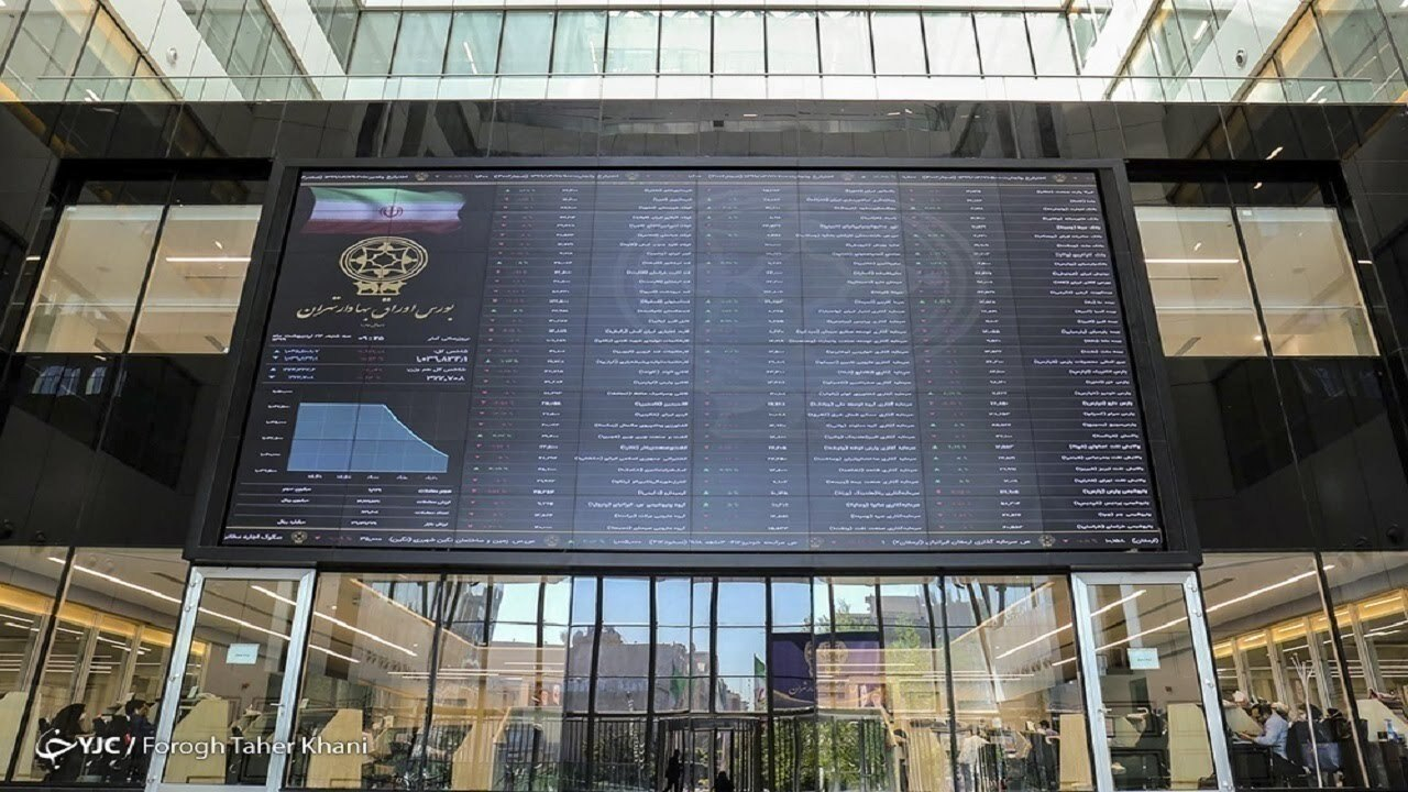 معاملات اوراق بهادار در بازار سرمایه فردا انجام نمیشود