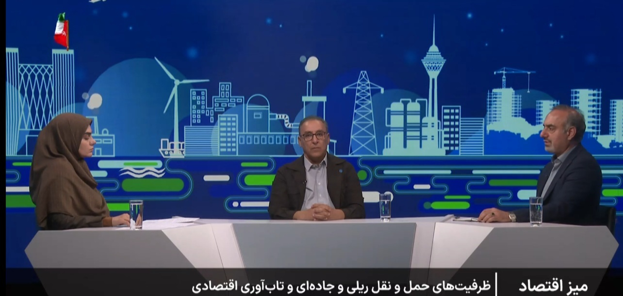سهم حملونقل ریلی از جابهجایی کالا در کشور حدود ۱۰ درصد است
