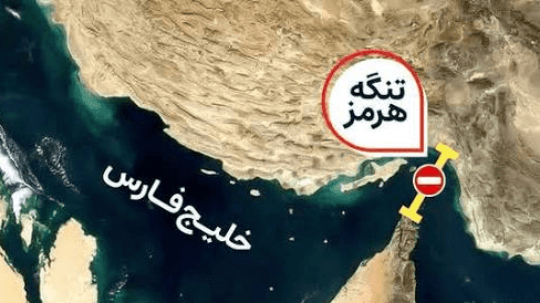 انتشار فهرست شناورهای ناسازگار توسط نهاد مدیریت تنگه هرمز