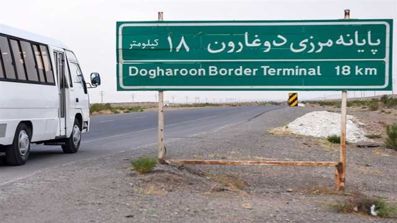 رشد صادرات و ترانزیت در گمرک دوغارون + فیلم