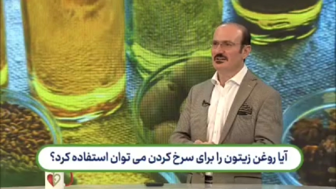 آیا روغن زیتون را میتوان برای سرخ کردن غذا استفاده کرد؟ + فیلم