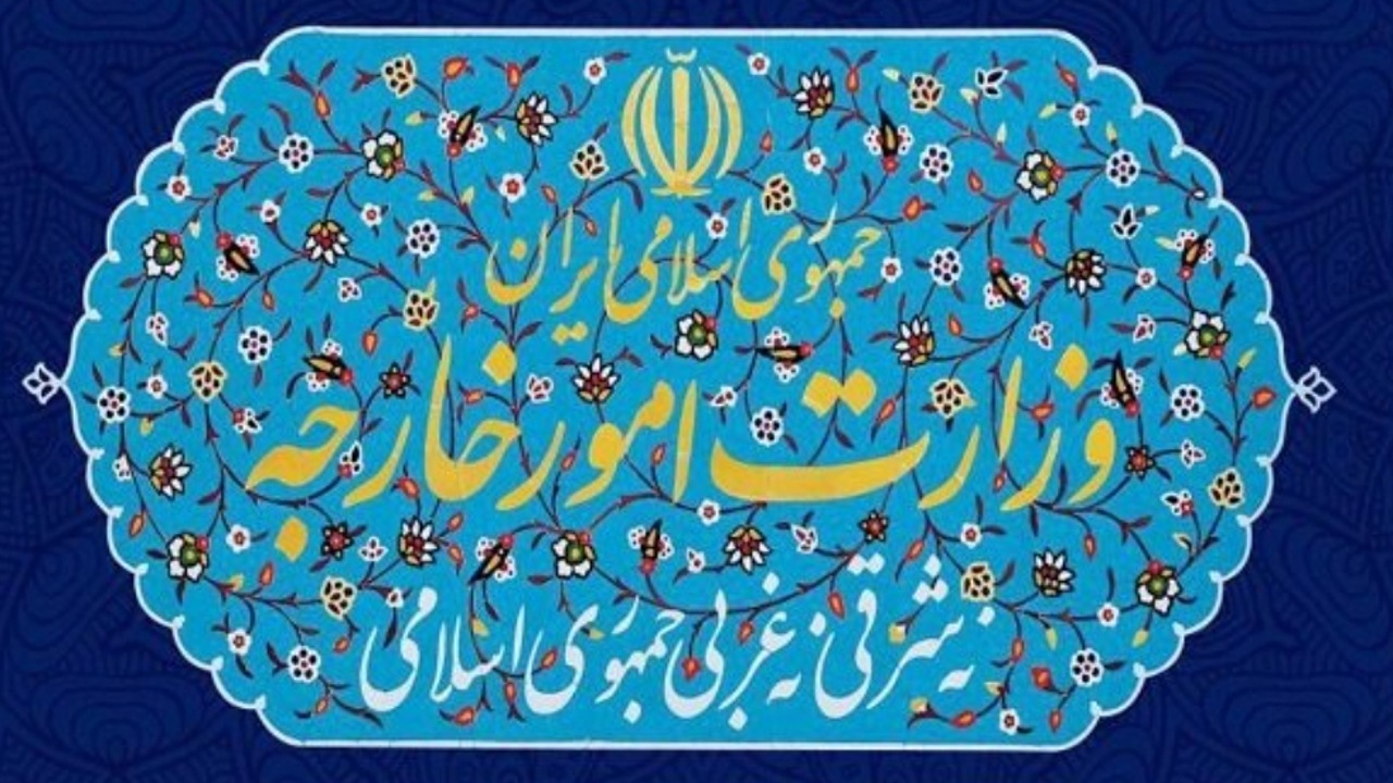 فعالیت غیرقانونی مؤسسه وابسته به سفارت فرانسه متوقف شد