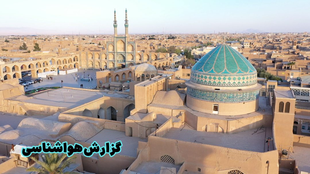 افزایش ابر و سرعت باد در یزد