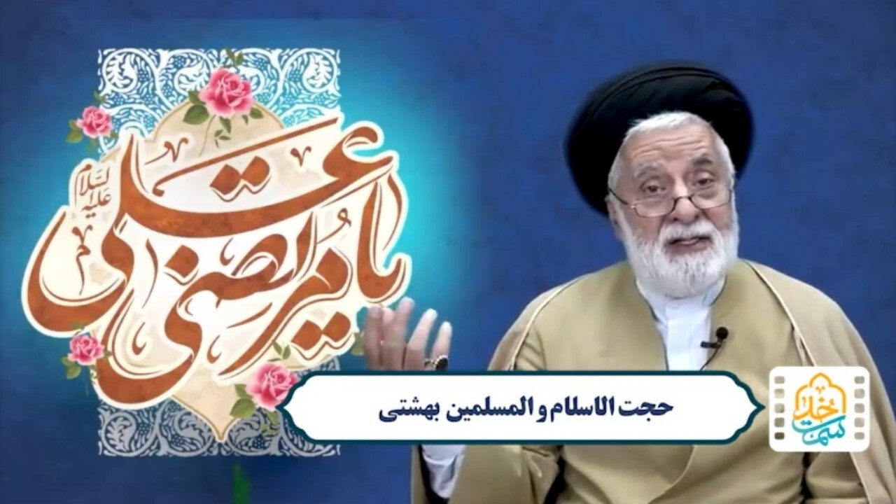 مقام والای ولایتپذیران در نزد پروردگار + فیلم