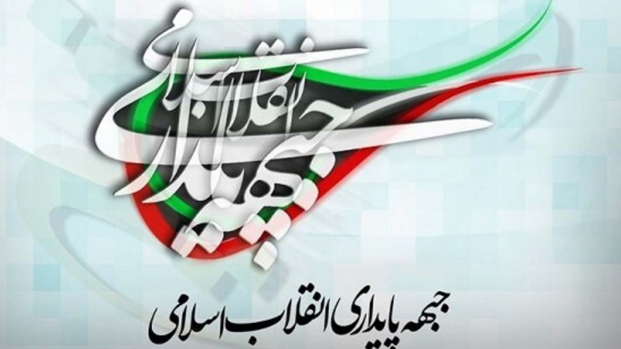 پیروزی از آن ملتهای حق طلب است
