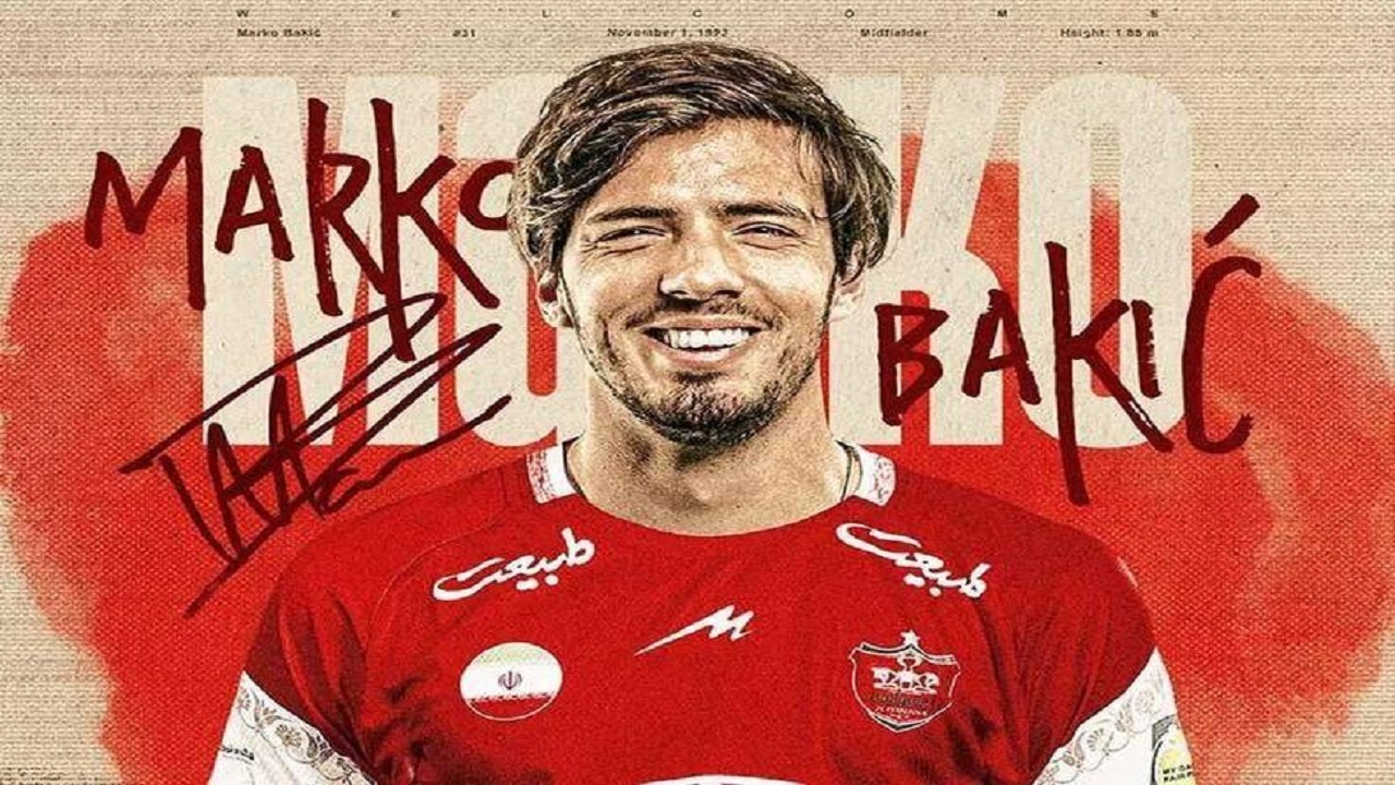 مارکو باکیچ، یکشنبه در جمع پرسپولیس