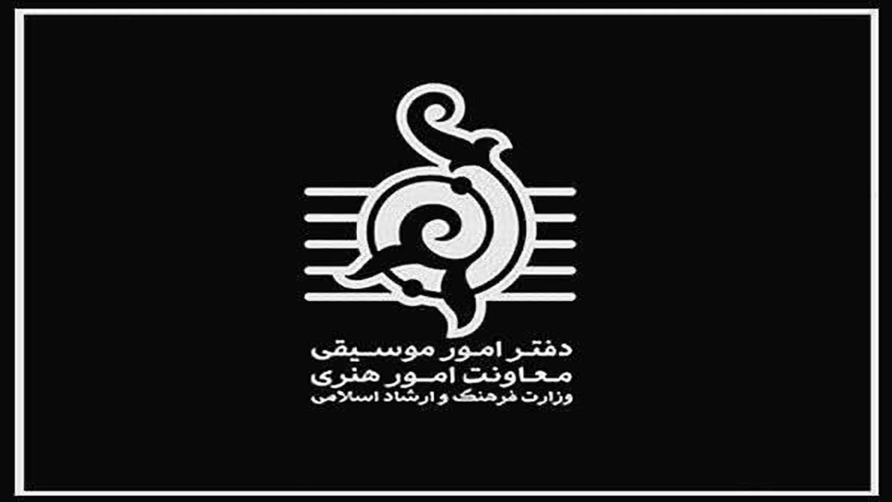 توضیح دفتر موسیقی وزارت فرهنگ درباره اسامی منتشر شده اجراهای خیابانی میدان آزادی