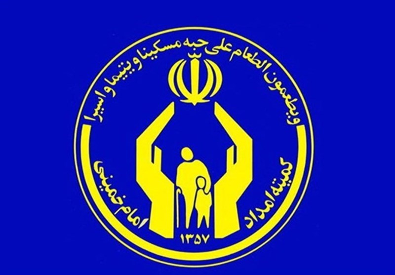 پرداخت مرحله نخست زکات فطریه به حساب مددجویان کمیته امداد
