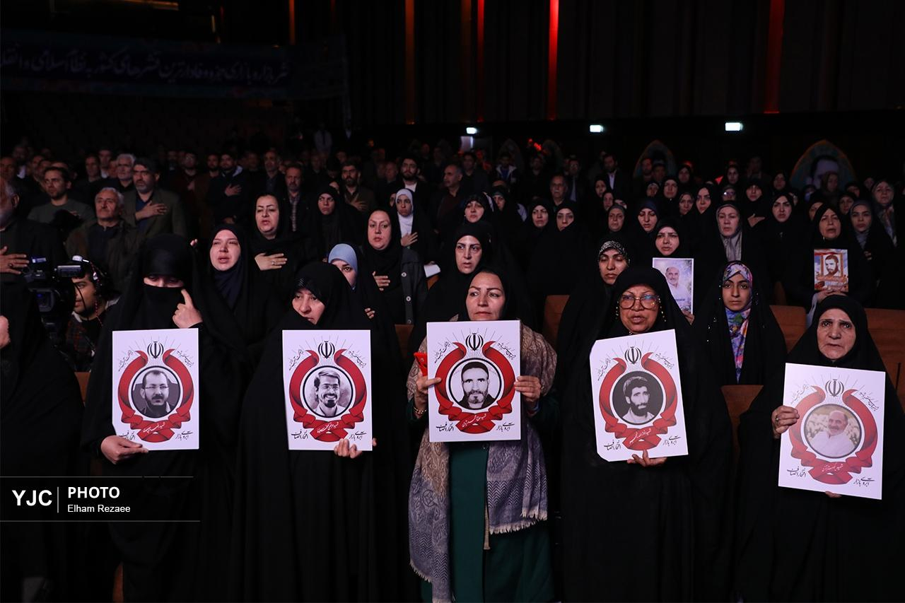 کنگره ملی یازده هزار شهید اصناف و بازار