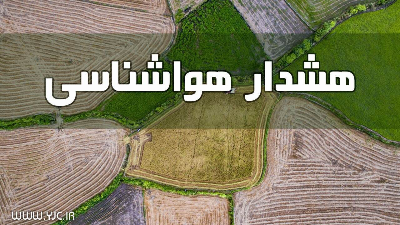 توفان با سرعت ۷۰ تا ۸۰ کیلومتر بر ساعت در راه تهران