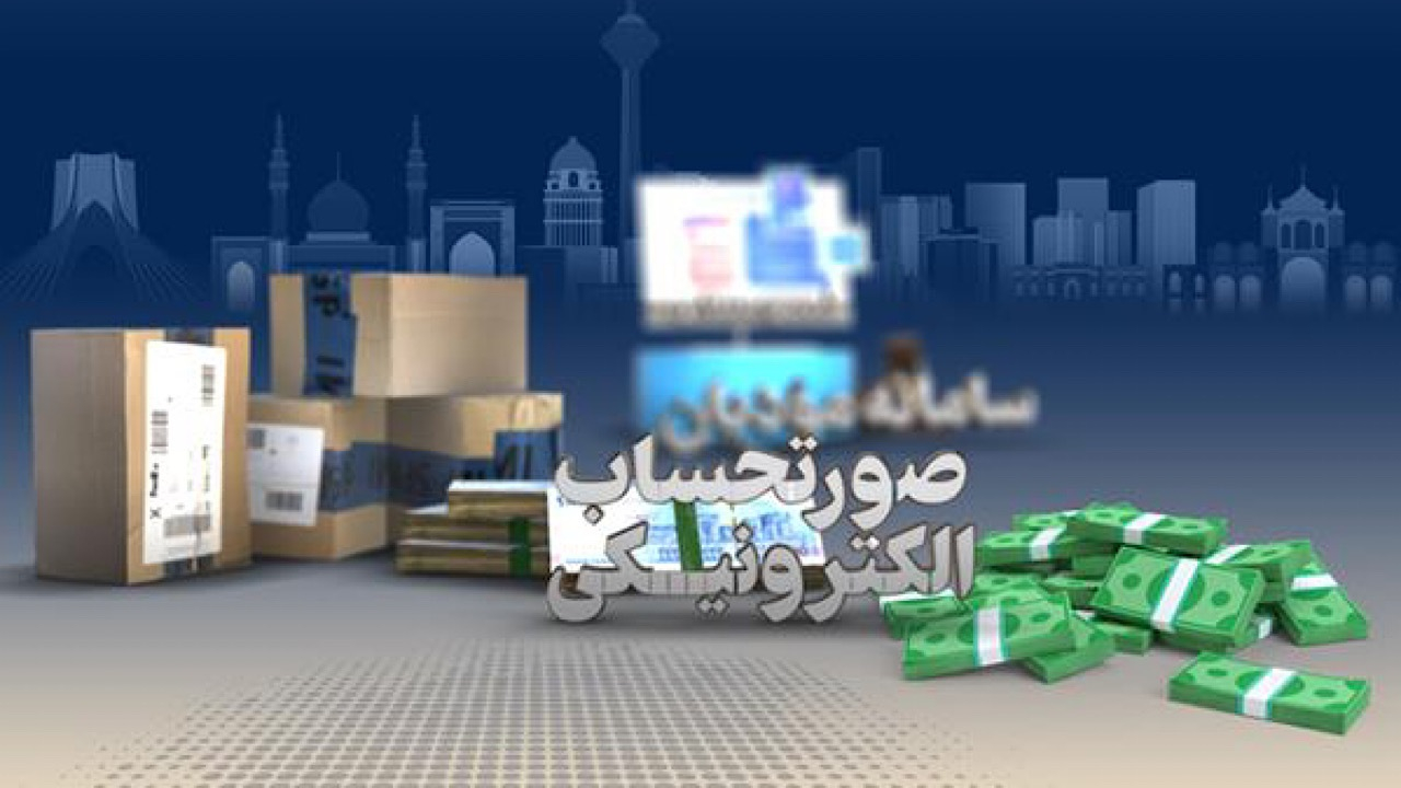 راهاندازی اتوبوس سیار خدمترسانی مالیاتی برای نخستینبار در استان البرز