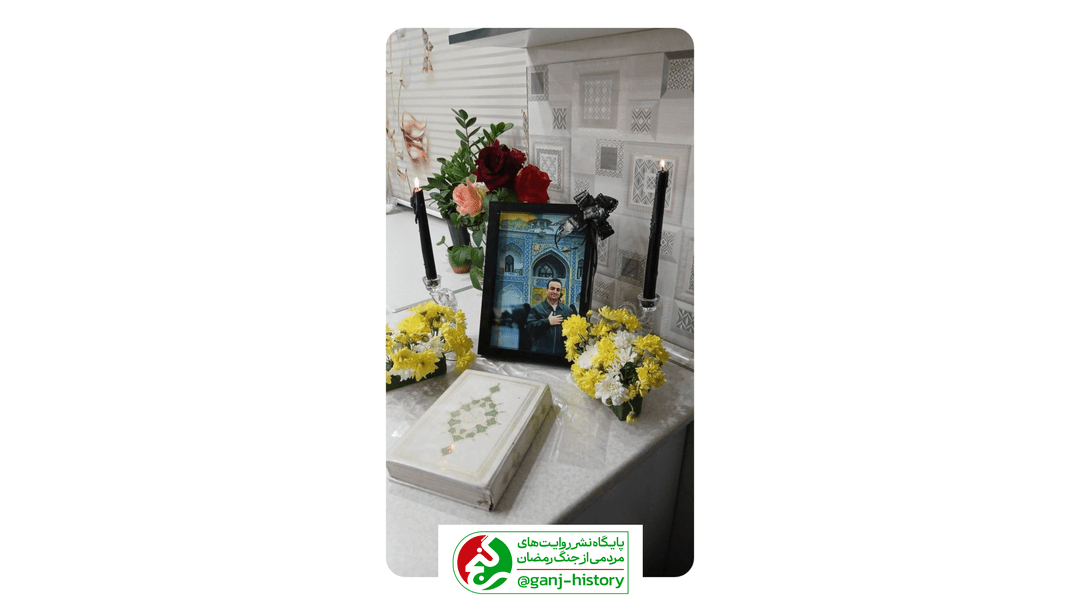 آقا غضنفر