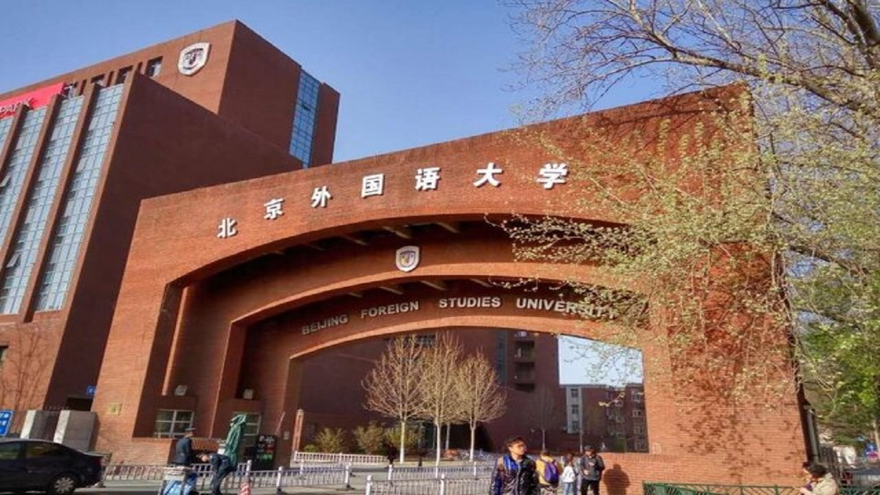 اعلام رتبه‌بندی موضوعی دانشگاه‌های جهان در سال ۲۰۲۶؛ صعود چشمگیر دانشگاه‌های آسیایی