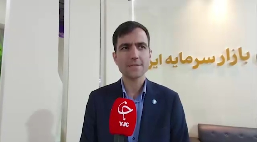 افزایش شفافیت برای سهامداران با مکانیزه شدن توزیع سود صندوقهای سرمایهگذاری+ فیلم