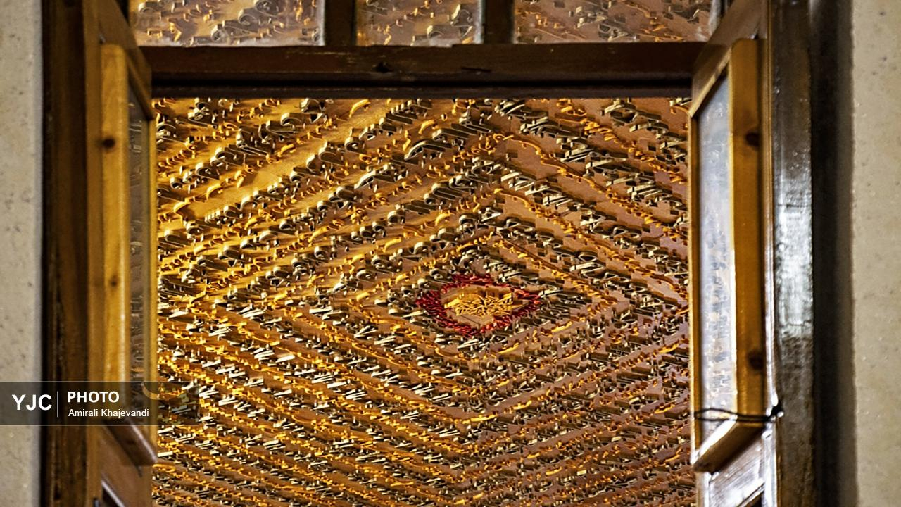 خانه‌موزه معرق‌ کیاسر