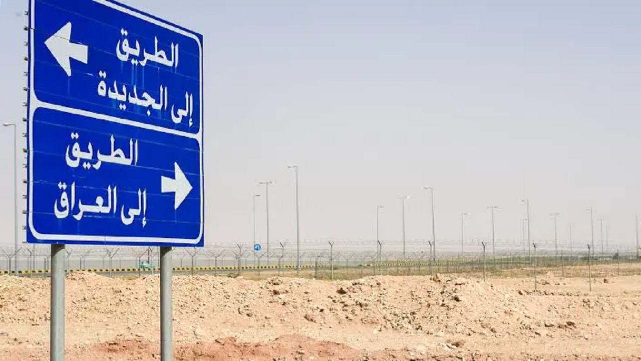 عراق با هدف تأمین امنیت مرزها با عربستان، فرماندهی نظامی «عملیات بادیه» را تشکیل داد