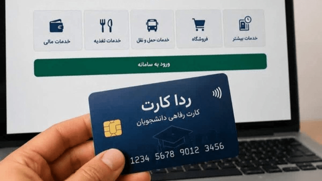 اعتبار ۶ میلیون تومانی برای دانشجویان