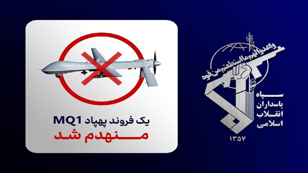 پهپاد MQ-۱ ارتش تروریستی امریکا منهدم شد