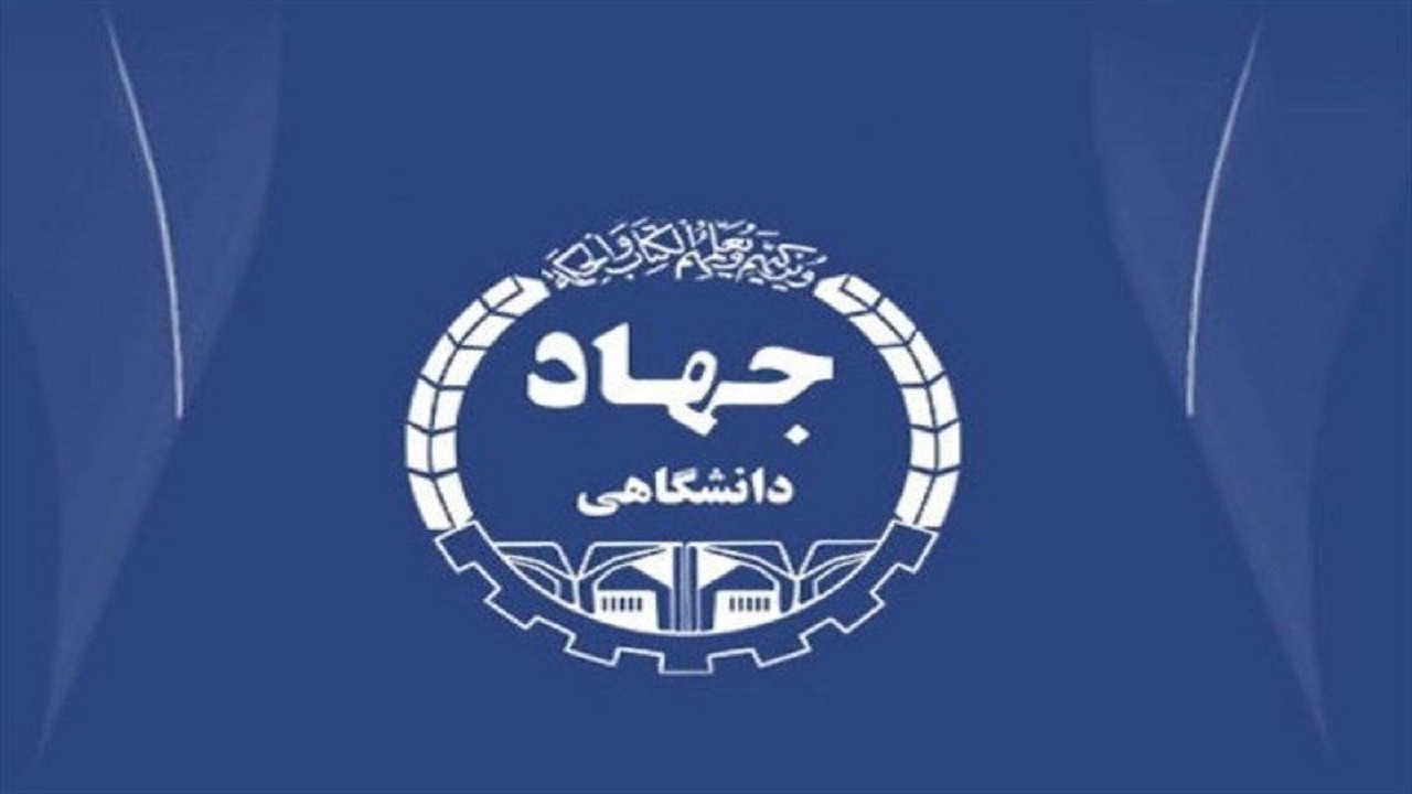 اصلاحات و اضافات دفترچه راهنمای آزمون استخدامی دانشگاه‌ها منتشر شد