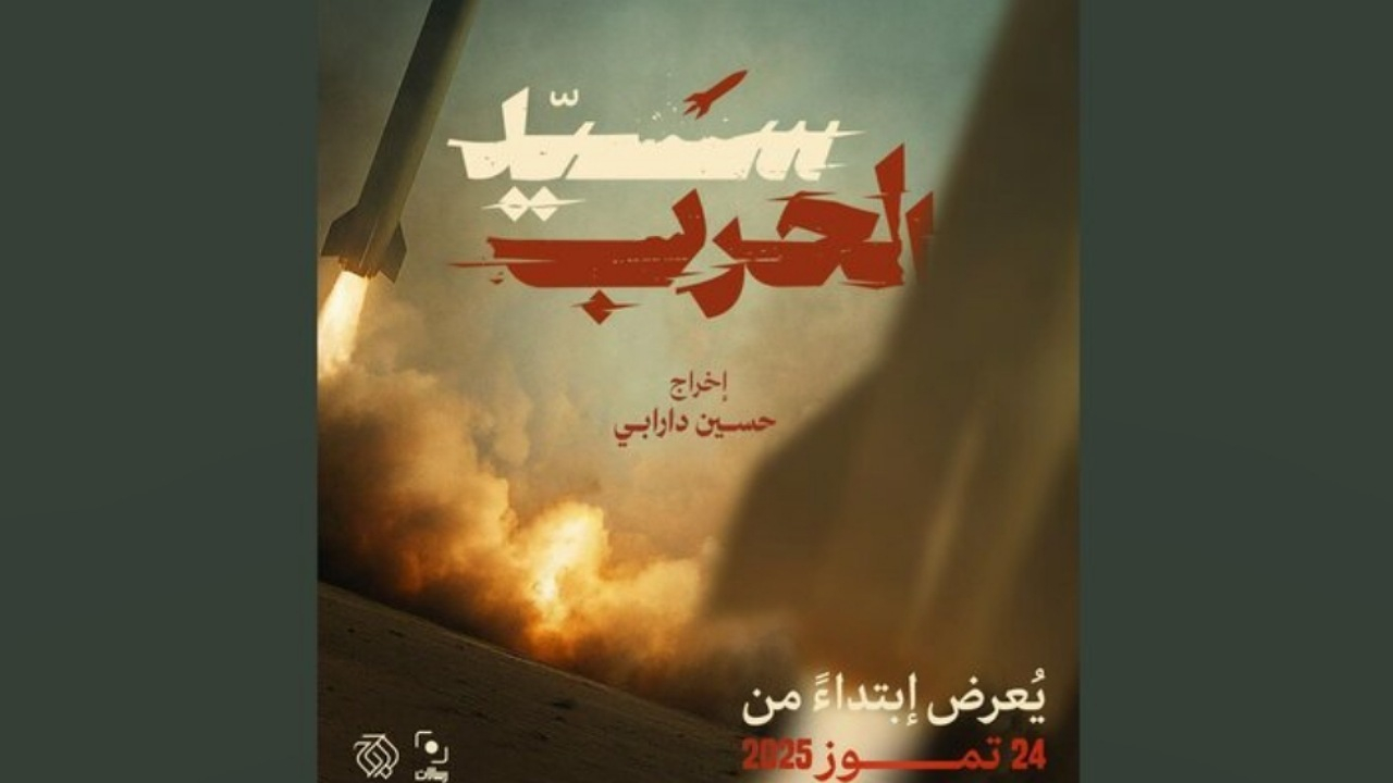 «خدای جنگ» به لبنان می‌رود