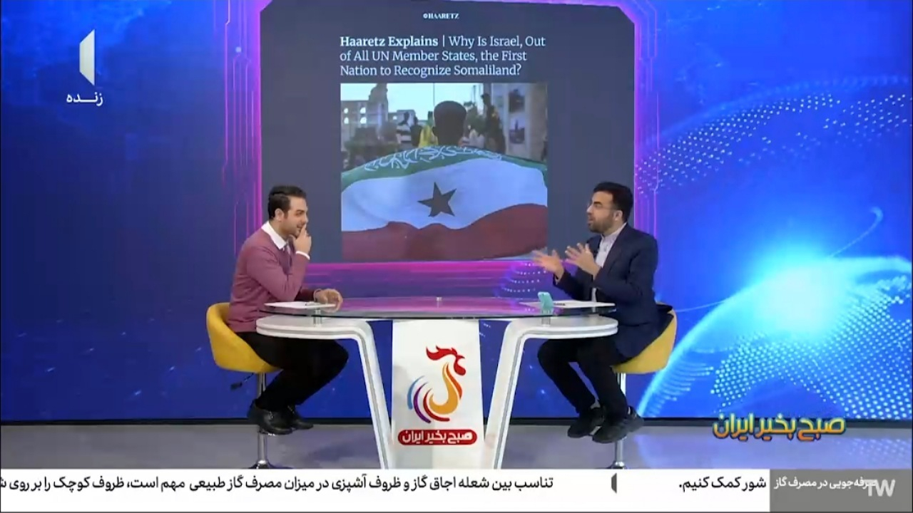 چرا رژیم صهیونیستی سومالی لند را به رسمیت شناخت؟ + فیلم