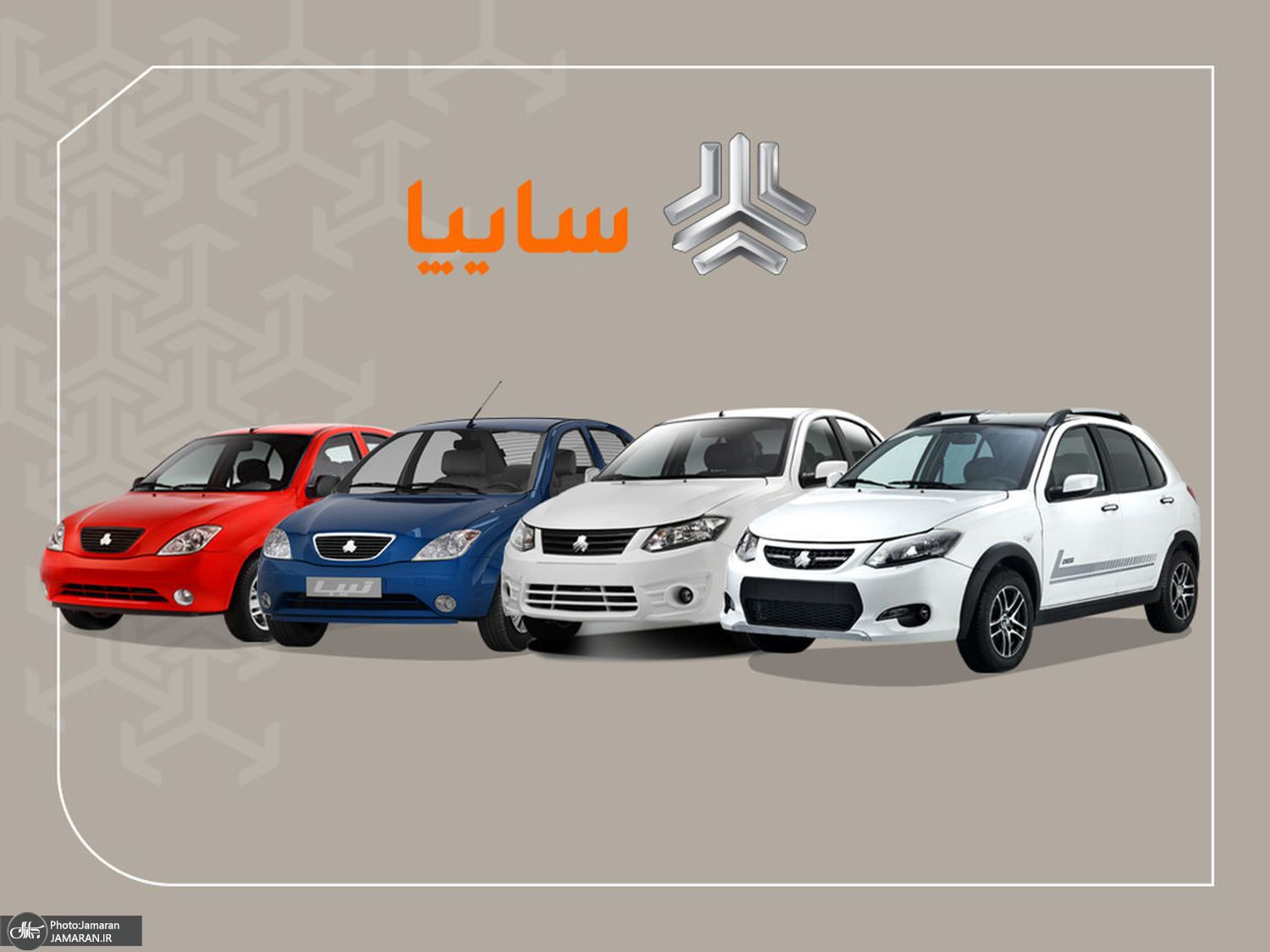 قیمت جدید محصولات سایپا اعلام شد+ عکس