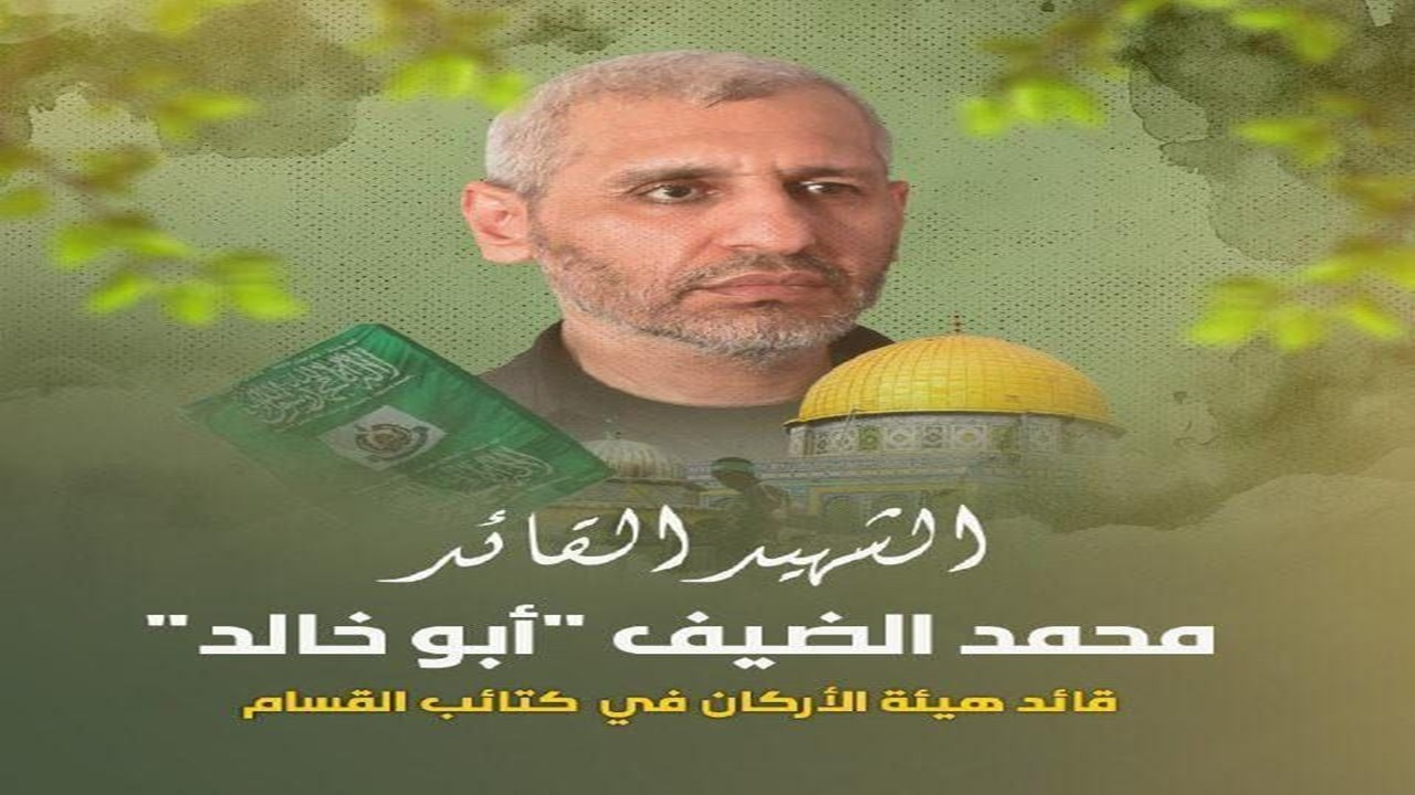 اولین سالگرد شهادت محمد الضیف + فیلم