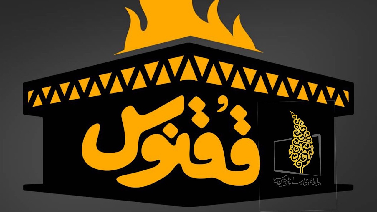 کامران نجف زاده از میهن، خانه، فرهنگ و هنر میگوید