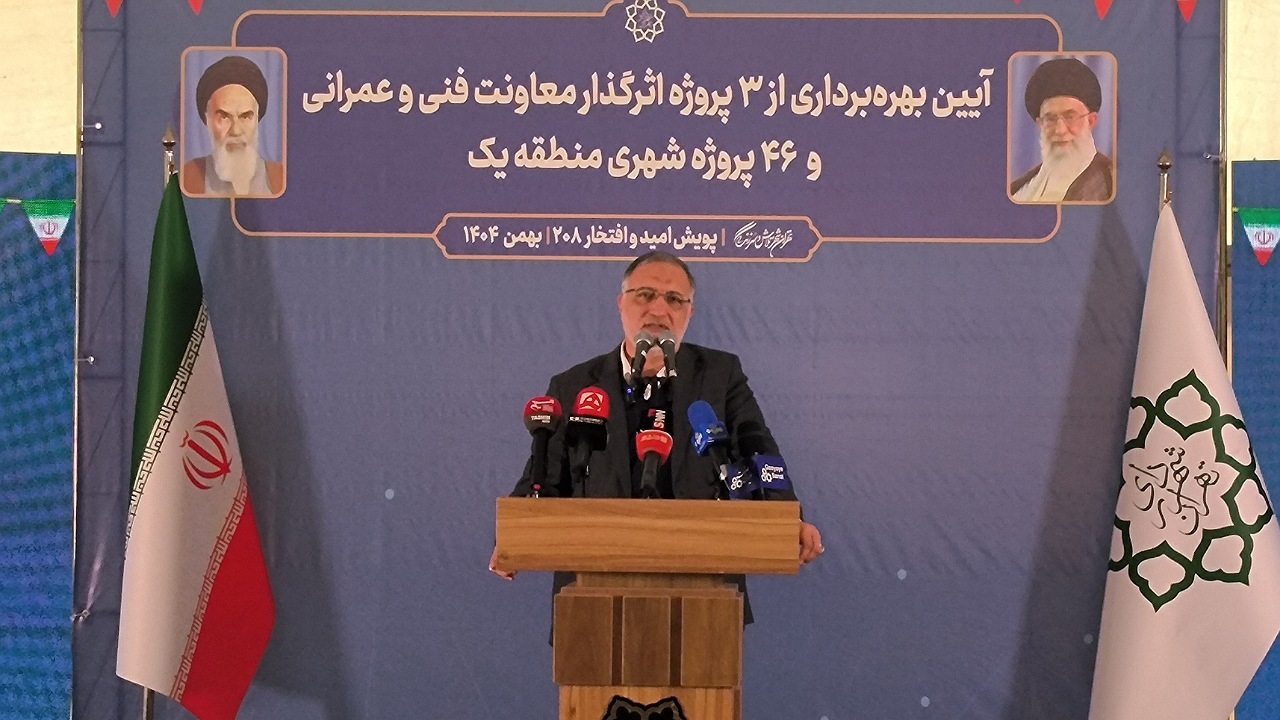 ۶۶ درصد پروژههای شهری تهران در مناطق جنوبی اجرا شده است