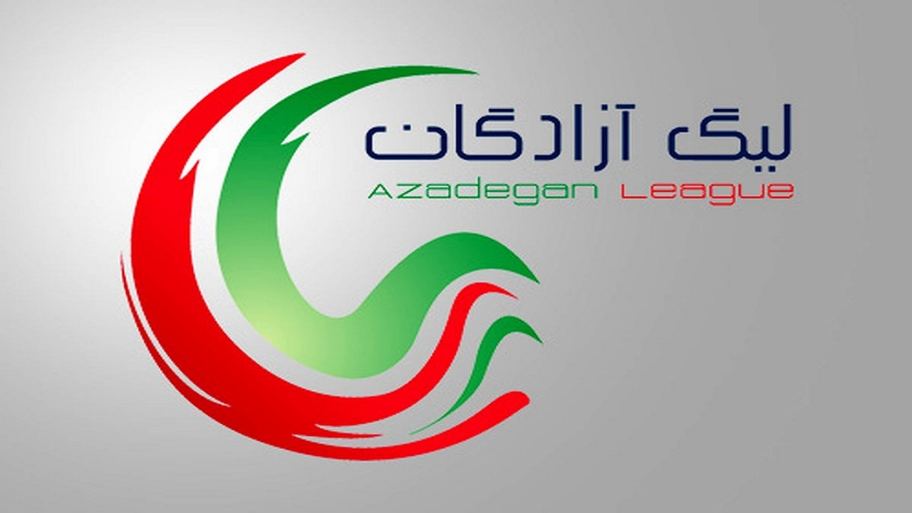 بازی مس سونگون ورزقان - هوادار لغو شد