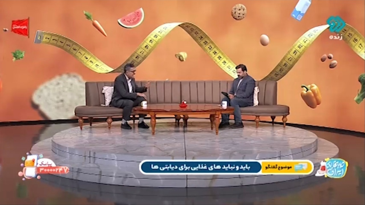 استرس و اضطراب هم منجر به دیابت میشود! + فیلم