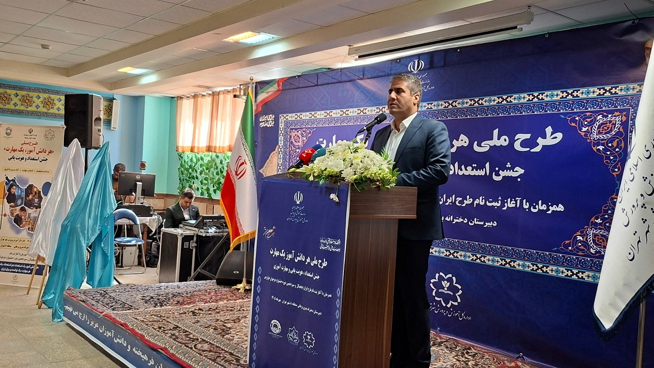 نظام آموزشی باید از حافظهمحوری به مهارتمحوری عبور کند