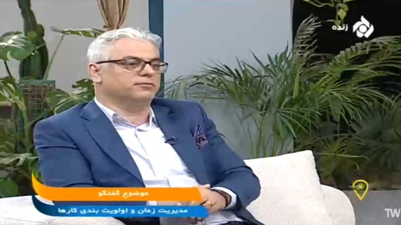 مضرات عدم مدیریت زمان + فیلم