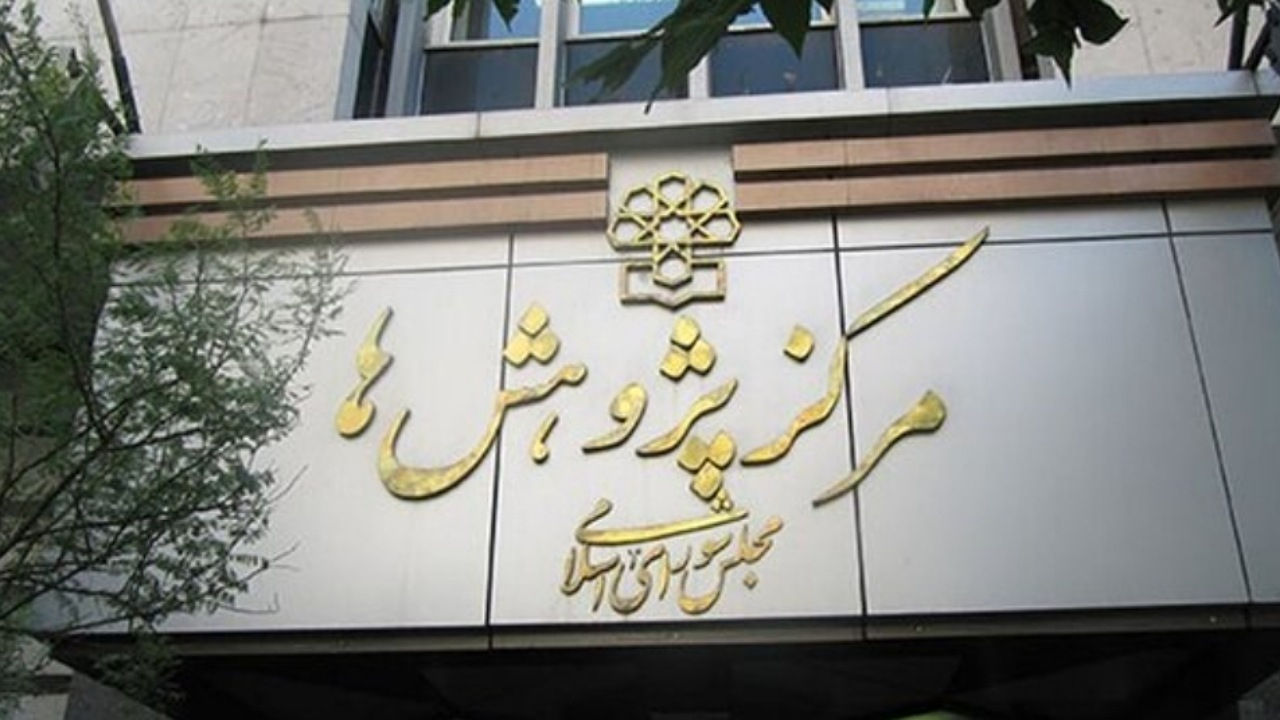 بررسی سازوکار ماشه و تبعات اقتصادی قطعنامه‌های سازمان ملل علیه ایران