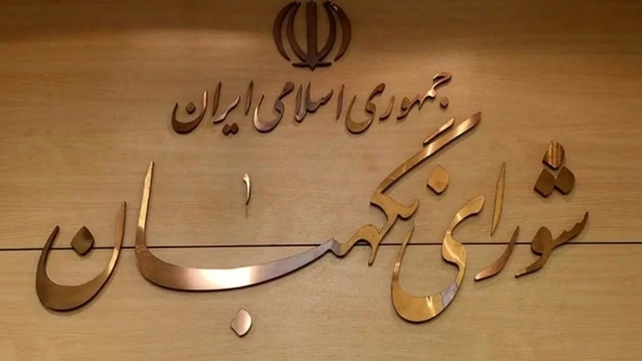 حضور انتشارات پژوهشکده شورای نگهبان در نمایشگاه کتاب بغداد