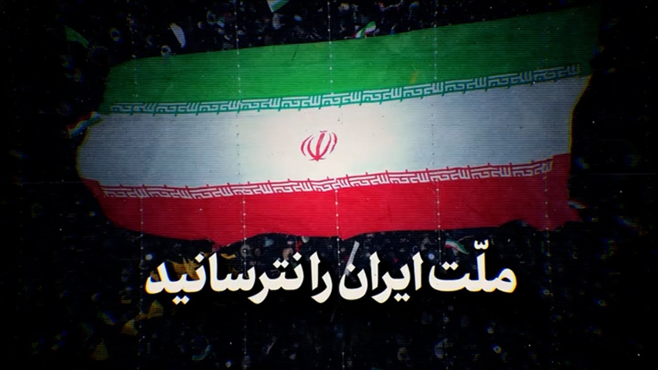 گزیده بیانات رهبر معظم انقلاب از علّت نترسیدن ملّت ایران از تهدید دشمنان + فیلم